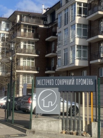 Козін Містечько Апартаменты Сонячний Промінь - фото 1