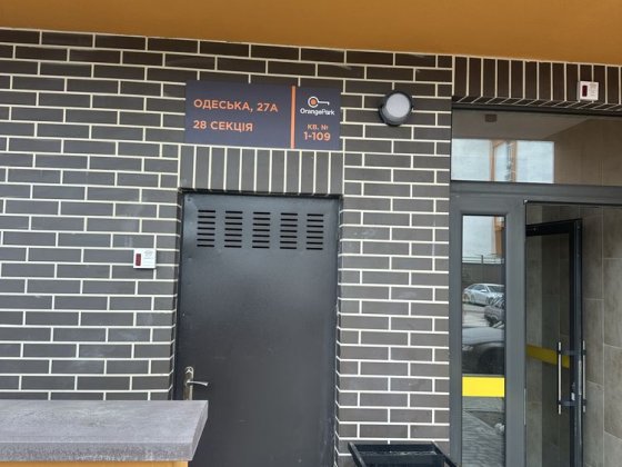 Продаж квартири 90.36  кв.м2 дворівнева Крюківщина