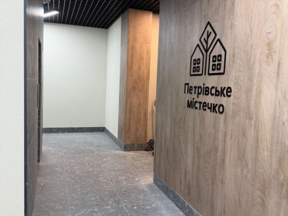 Продається 2к квартира у Святопетрівському,від забудовника без комісії Святопетрівське