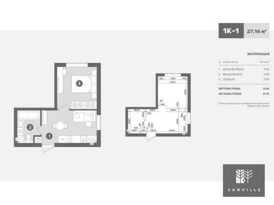 Продаж 1к 27,16м2 в ЖК Sanville park! Газ! Розтермінування! Святопетрівське