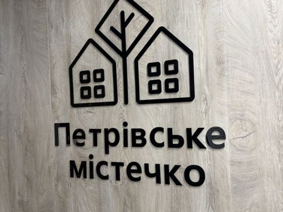 Продаж  2к квартири з ремонтом в ЖК Петрівський 2