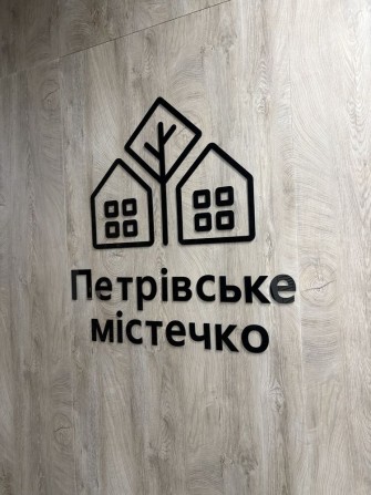 Продаж  2к квартири з ремонтом в ЖК Петрівський 2 - фото 1