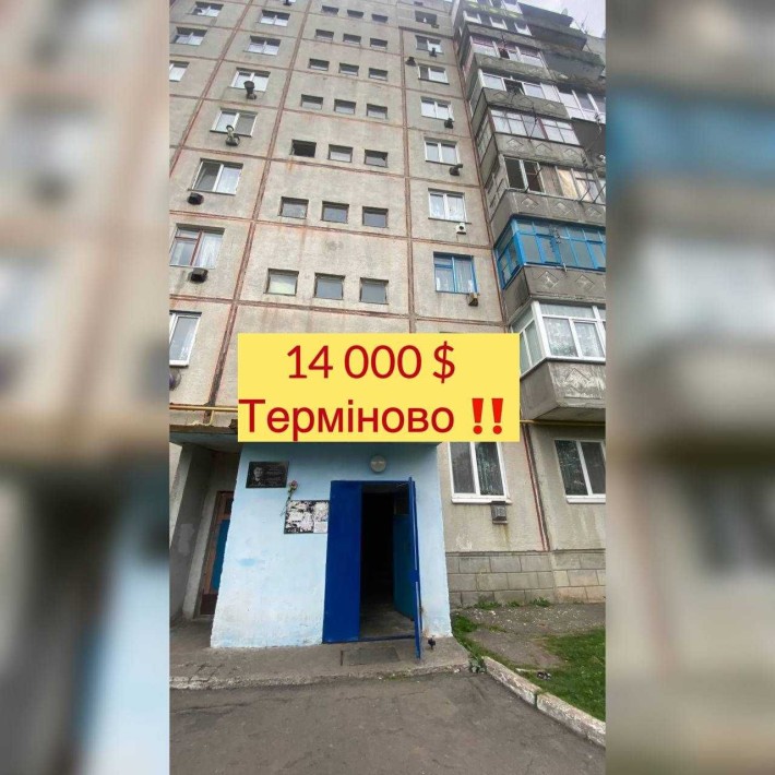 ТЕРМІНОВО! 1-к квартира 34,6 м² - фото 1
