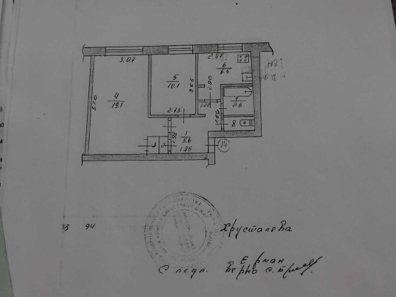 2-кімнатна квартира з ремонтом та технікою (за домовленістю) Димер