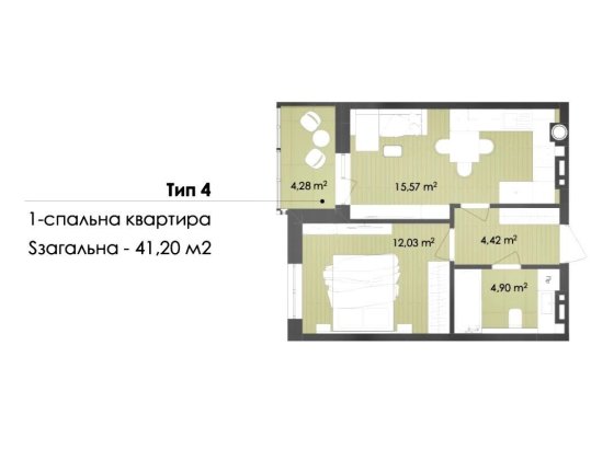 GREENHOUSE KALYNIV - сучасне житло в центрі Нового Калинова Самбор