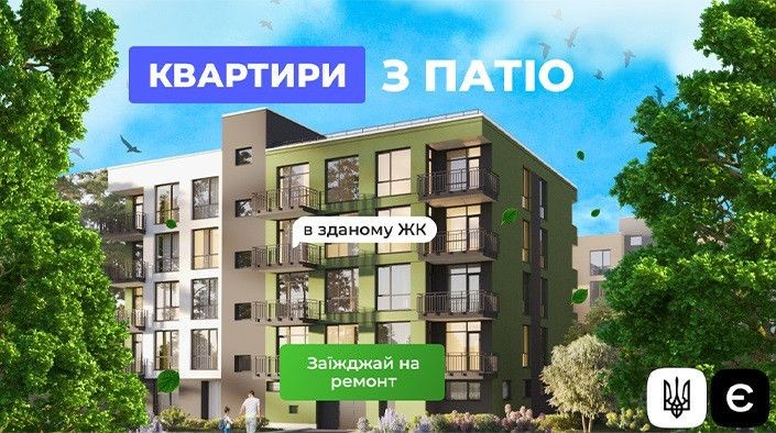 Продаж 2-кім. кв. у Брюховичах, в. Незалежності України - фото 1