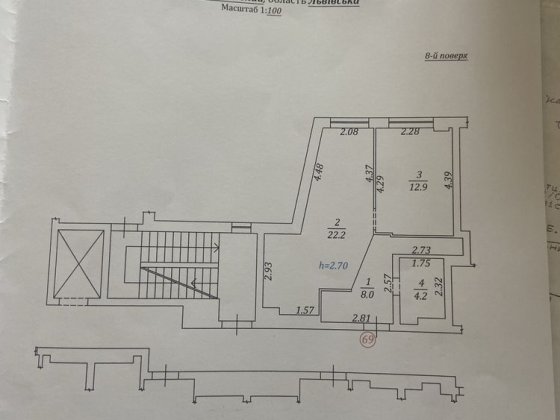 Продаж 2 кім вул. Сухомлинського Винники