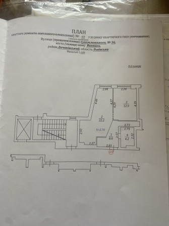 Продаж 2 кім вул. Сухомлинського - фото 1