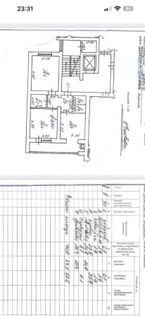 Рясне 2, 2кім. Від забудовника, без комісіі - фото 1