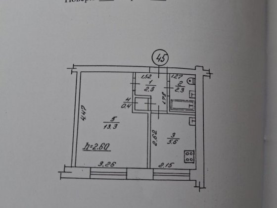 Продам Квартиру  Сокаль Сокаль