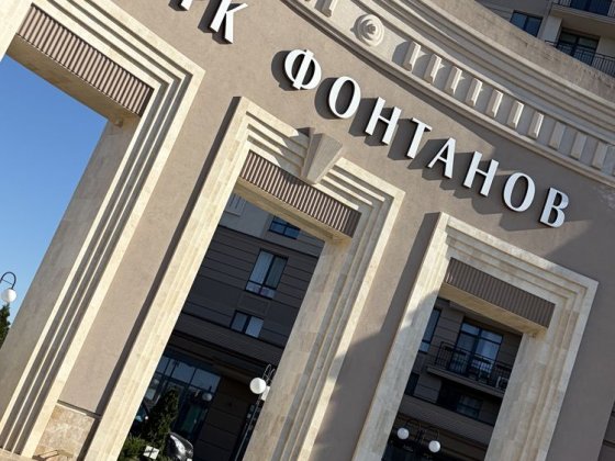 Продаж квартири, Парк Фонтанів, Чехова 2 Фонтанка