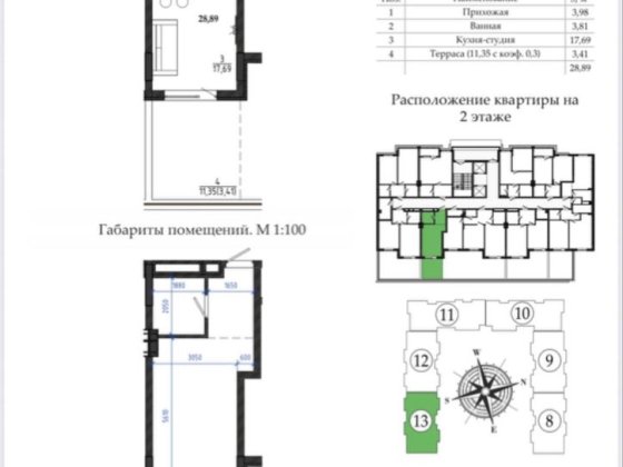 Квартира  Сады Ревьеры Фонтанка