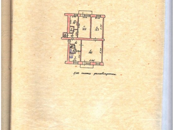 Квартира у м. Подільск Одеської області (колишня назва - м. Котовськ) Подольск