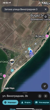 Квартира 2 даокімнатна Затока (Кароліно-Бугаз)) - фото 1