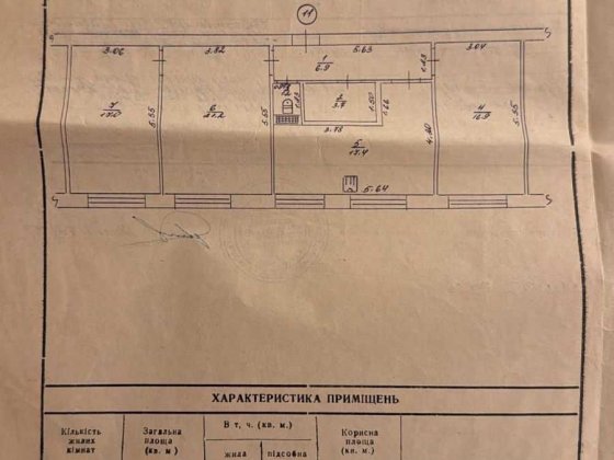 Продається 3-х кімнатна квартира в місті Пирятин, 84,3 м2, 59000$ Пирятин