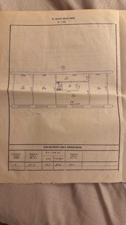 Продається 3-х кімнатна квартира в місті Пирятин, 84,3 м2, 59000$ - фото 1