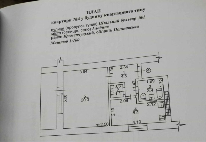 Продається 1-кімнатна квартира - фото 1