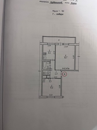 2-кімнатна квартира в центрі Вараша, 1 поверх, 44,9 м² - фото 1