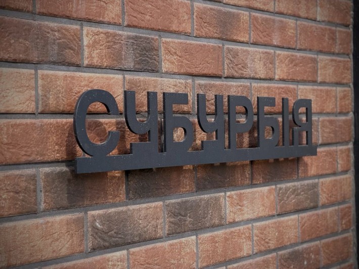 1 кім новобудова - фото 1