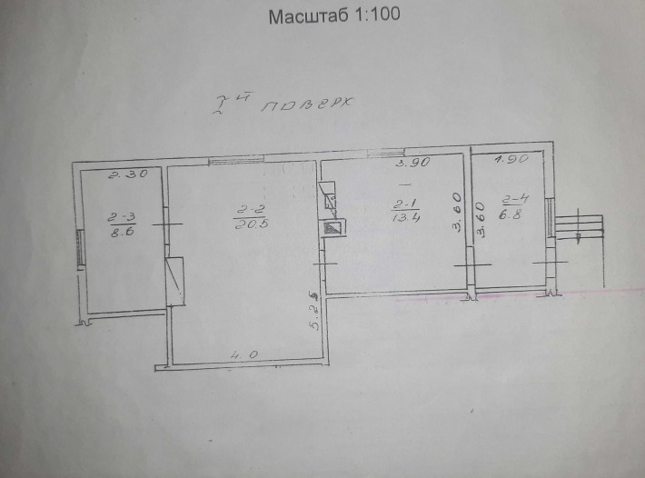 Продам двокімнатну квартиру в центрі міста - фото 1