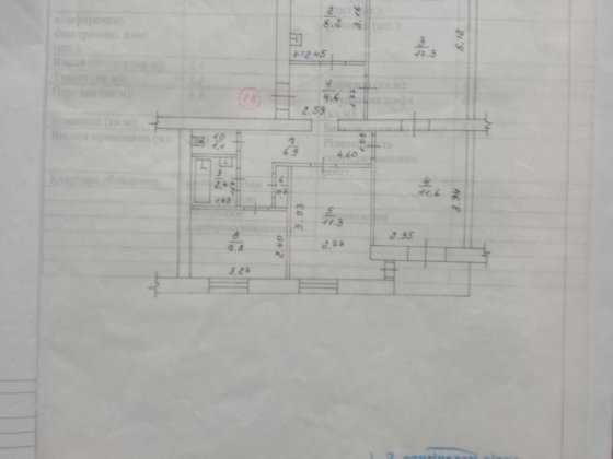 Елітна квартира у центрі Кролевец