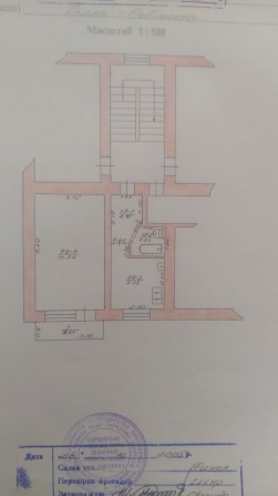 Продаж однокімнатної квартири - фото 1