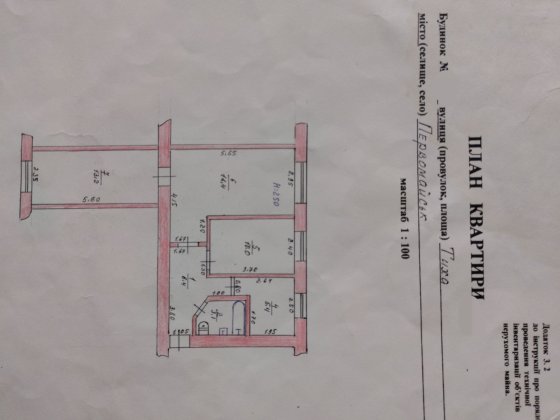 Продам 3 кімнатну квартиру/1/2 під ремонт,район райлікарні,вул. Тих Первомайск