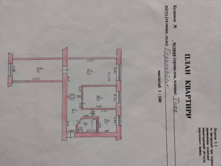 Продам 3 кімнатну квартиру/1/2 під ремонт,район райлікарні,вул. Тих - фото 1