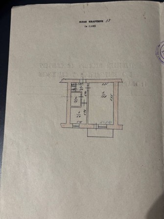 Продаю однокімнатну квартиру - фото 1