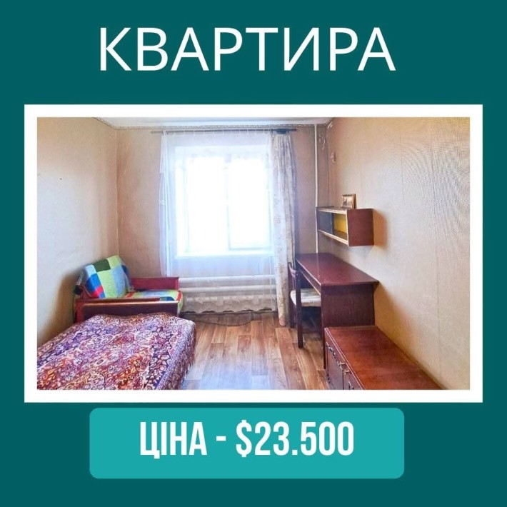 Продам 2 кімнатну квартиру на Коротченко - фото 1
