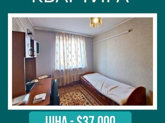 Продам 2 кімнатну квартиру на Достоєвського Первомайск