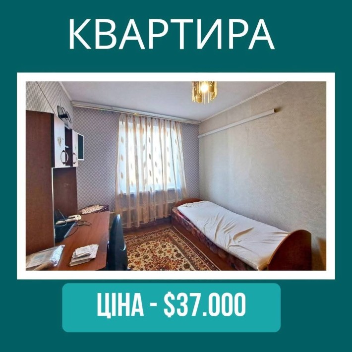 Продам 2 кімнатну квартиру на Достоєвського - фото 1