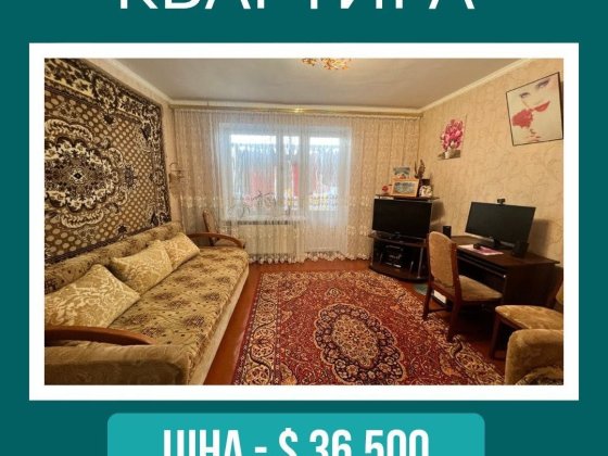 Двокімнатна квартира по вулиці Луначарського Первомайск