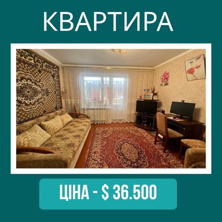 Двокімнатна квартира по вулиці Луначарського - фото 1