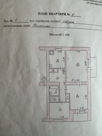 3-х кімнатна квартира - фото 1