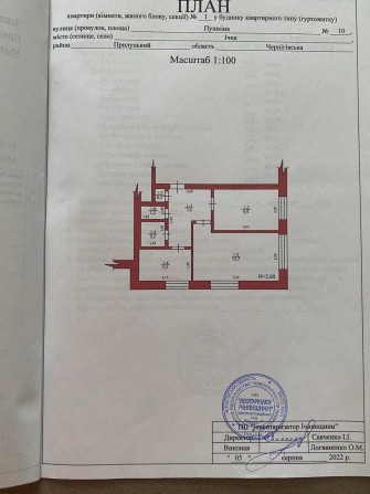 Продам двозкімнатну квартиру в м.Ічня - фото 1