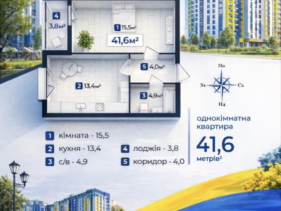1к ЖК КОЗАЦЬКИЙ в готовому будинку 3 поверх Ивано-Франковск