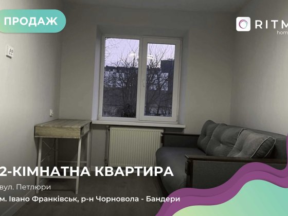 Продається простора 2-кімнатна квартира з якісним євроремонтом у надійному цегляному будинку. Ивано-Франковск