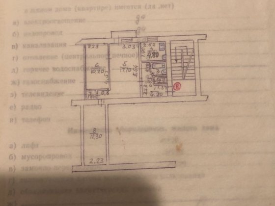 3 кімнатна Привокзальна