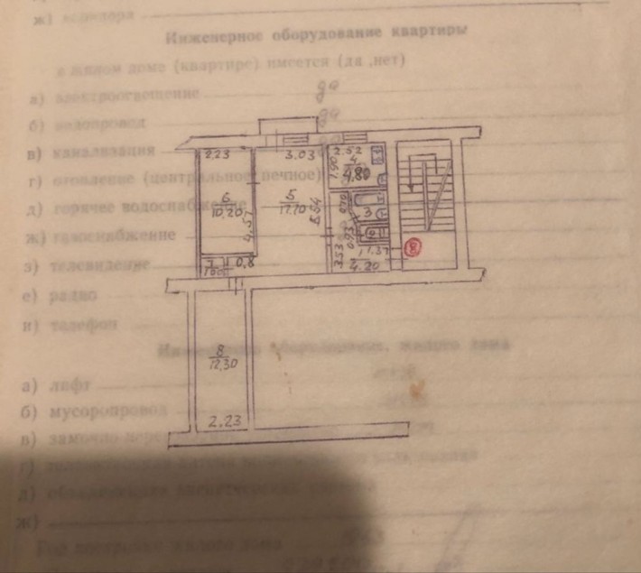 3 кімнатна Привокзальна - фото 1