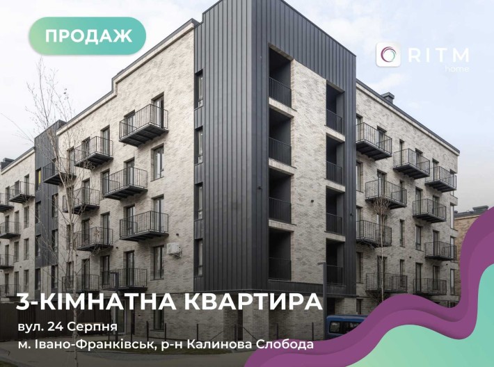 Продаж 3-к. квартири з патіо у ЖК «Долішній» . - фото 1