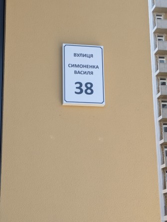 Крона Парк 2, продаж однокімнатної квартири. - фото 1