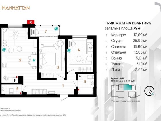 Здана 3к квартира біля озера ЖК Манхеттен Ивано-Франковск