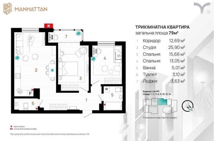 Здана 3к квартира біля озера ЖК Манхеттен - фото 1