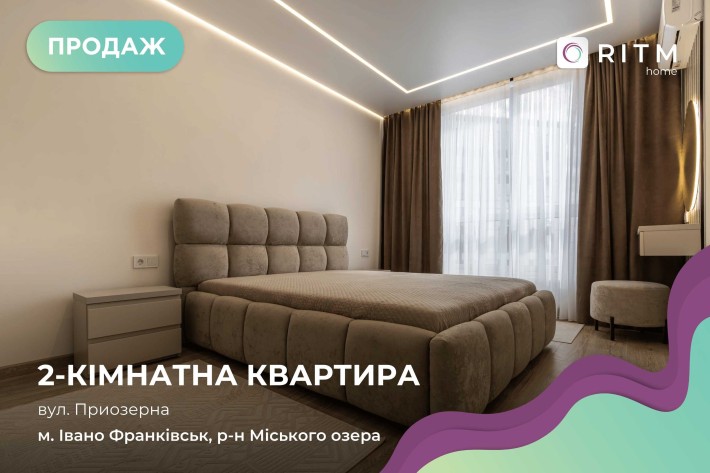 2-кімнатна квартира з дизайнерським ремонтом | ЖК «Міленіум» | біля озера - фото 1