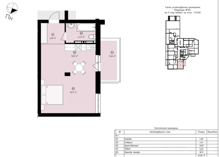 БЕЗ ПЕРЕПЛАТ однокімнатна квартира - фото 1