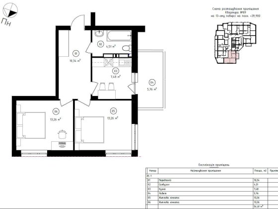 Двокімнатна квартира від забудовника Бровары