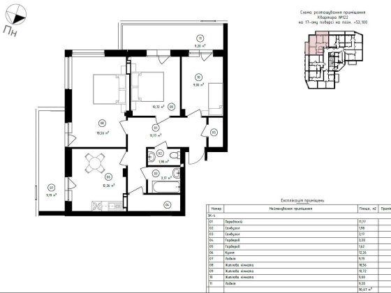 ПРодаж трьокімнатної квартири від забудовника без переплат Бровары