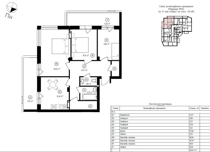 ПРодаж трьокімнатної квартири від забудовника без переплат - фото 1