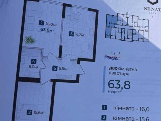 Терміновий продаж 2к квартири Ивано-Франковск